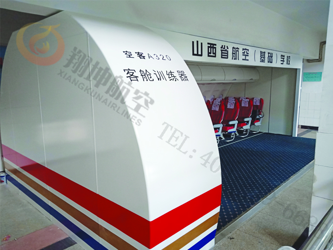 開放式訓練艙后廚房