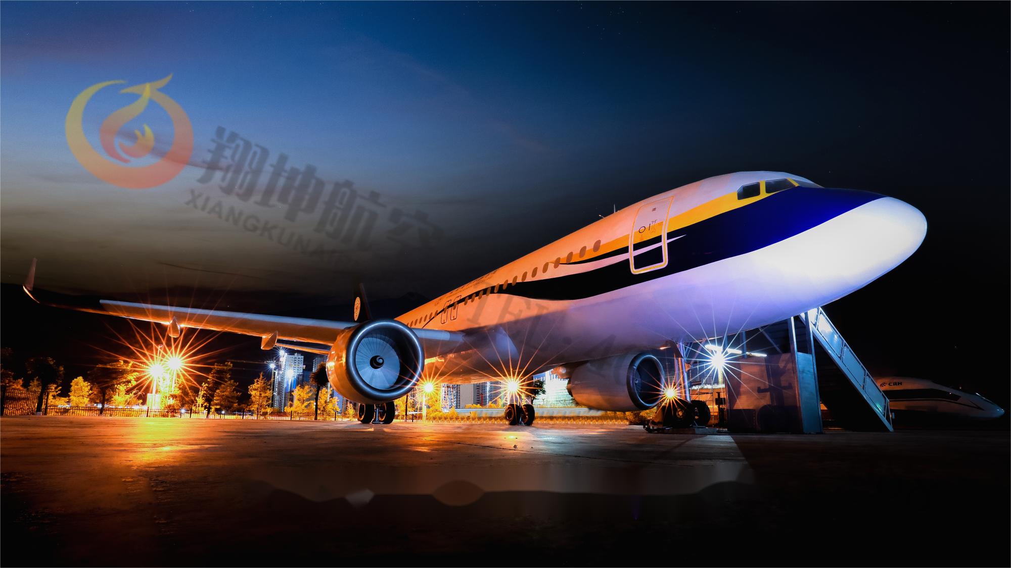 A320全尺寸飛機訓練艙