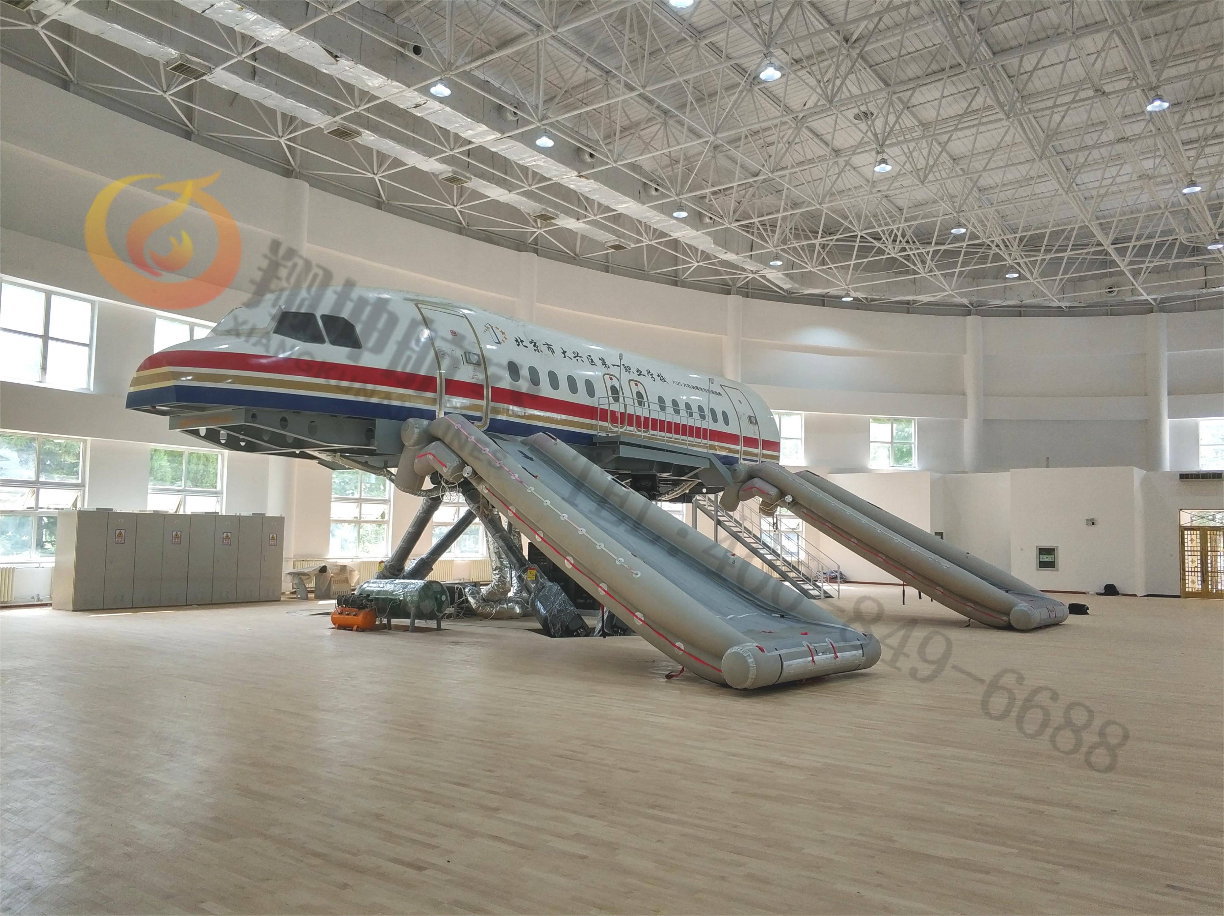A320六自由度動態訓練艙
