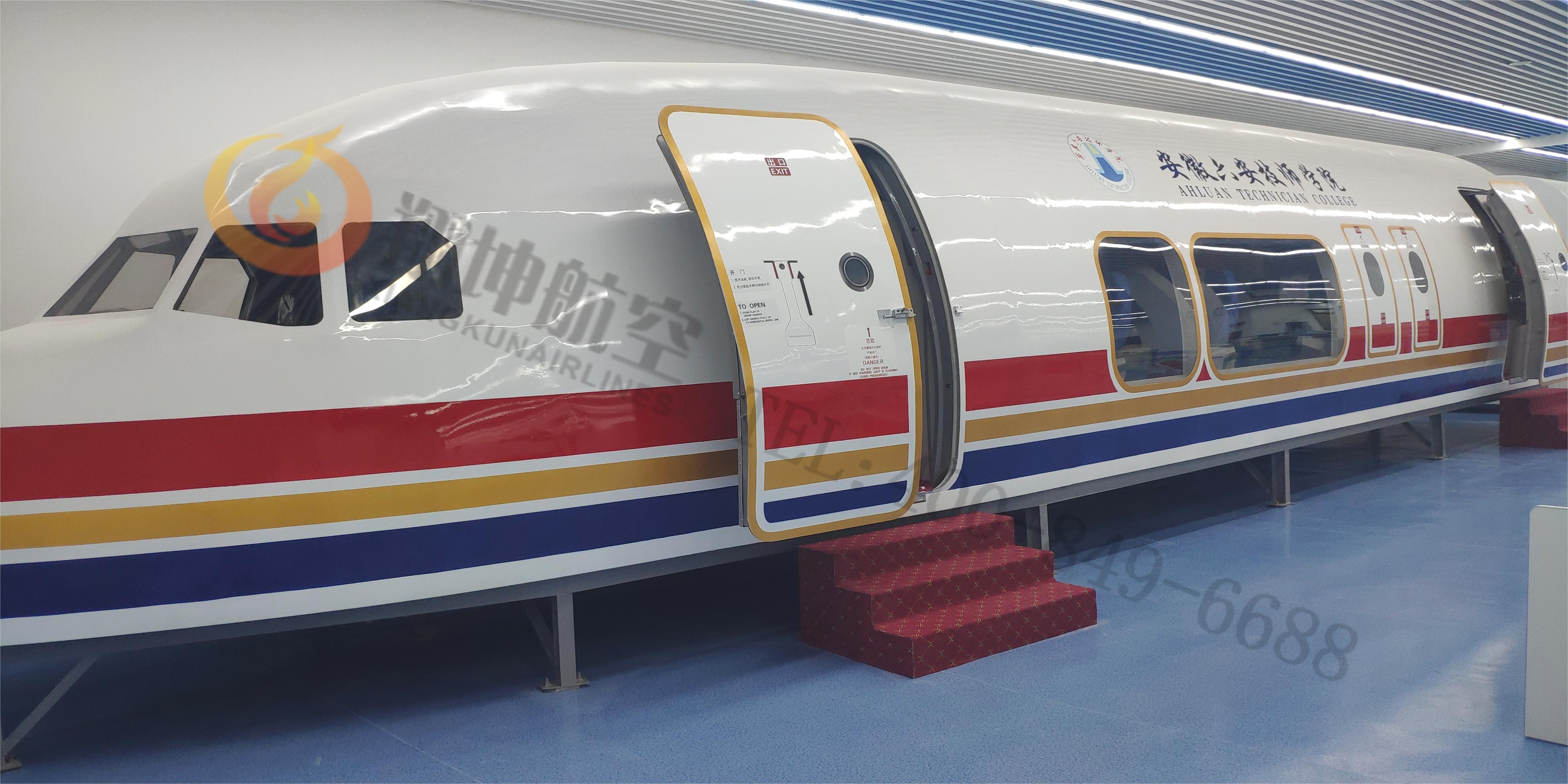 A320空中乘務訓練艙
